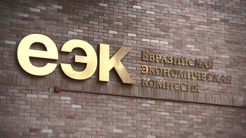 Изменения в техрегламенты ЕАЭС по содержанию в пищевой продукции ветсредств